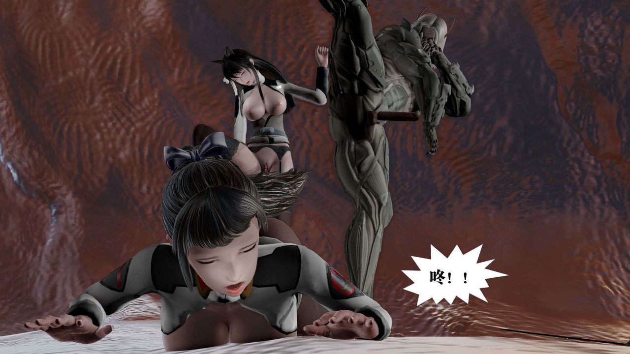 《[3D]禦女伏魔戰記》漫画 第44話