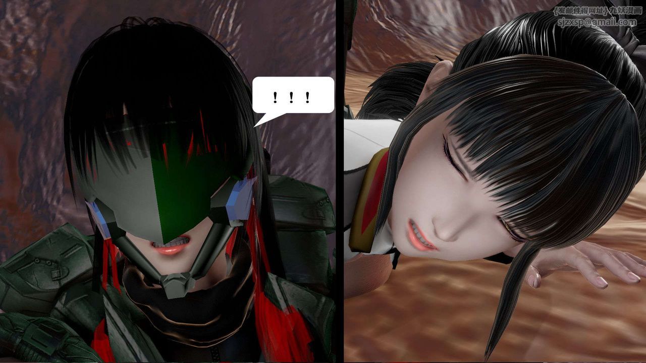 《[3D]禦女伏魔戰記》漫画 第44話