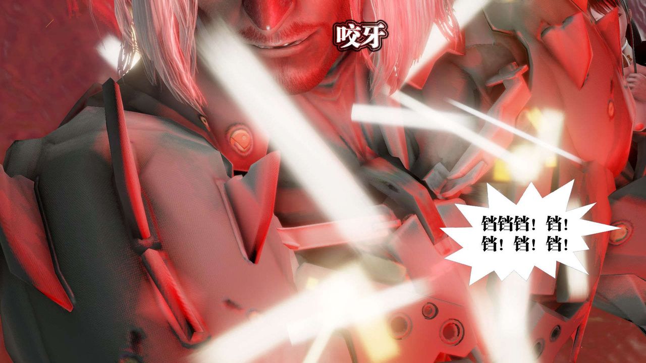 《[3D]禦女伏魔戰記》漫画 第44話