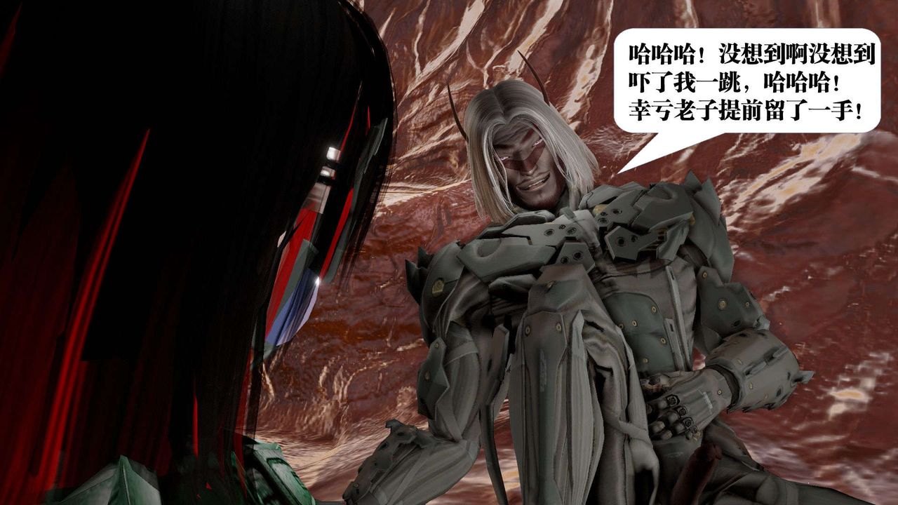 《[3D]禦女伏魔戰記》漫画 第44話