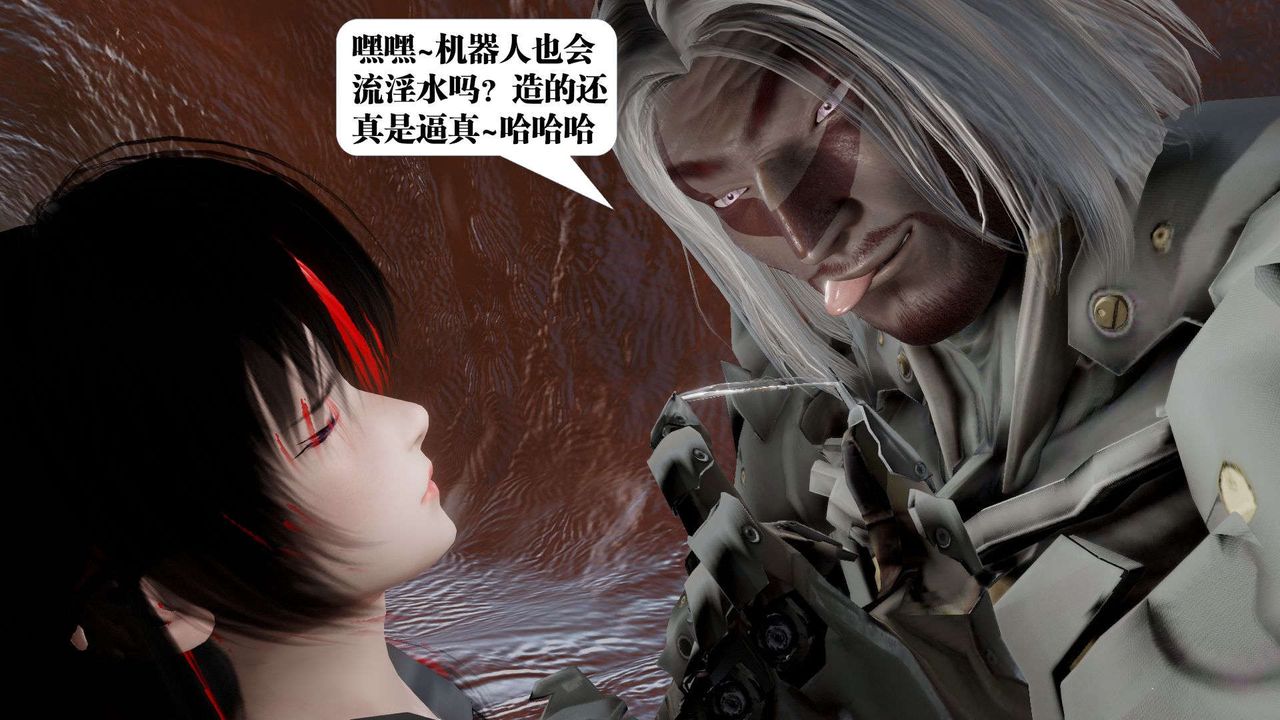 《[3D]禦女伏魔戰記》漫画 第44話