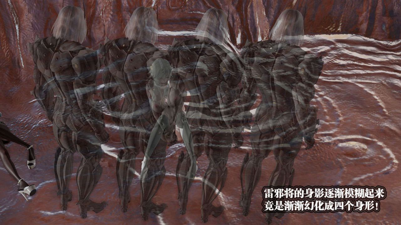 《[3D]禦女伏魔戰記》漫画 第44話