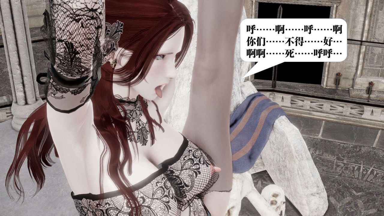 《[3D]禦女伏魔戰記》漫画 第45話