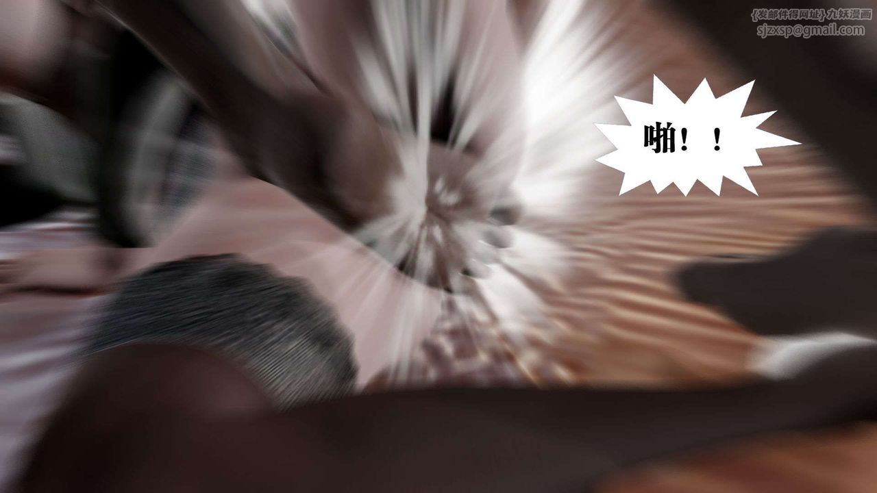 《[3D]禦女伏魔戰記》漫画 第45話