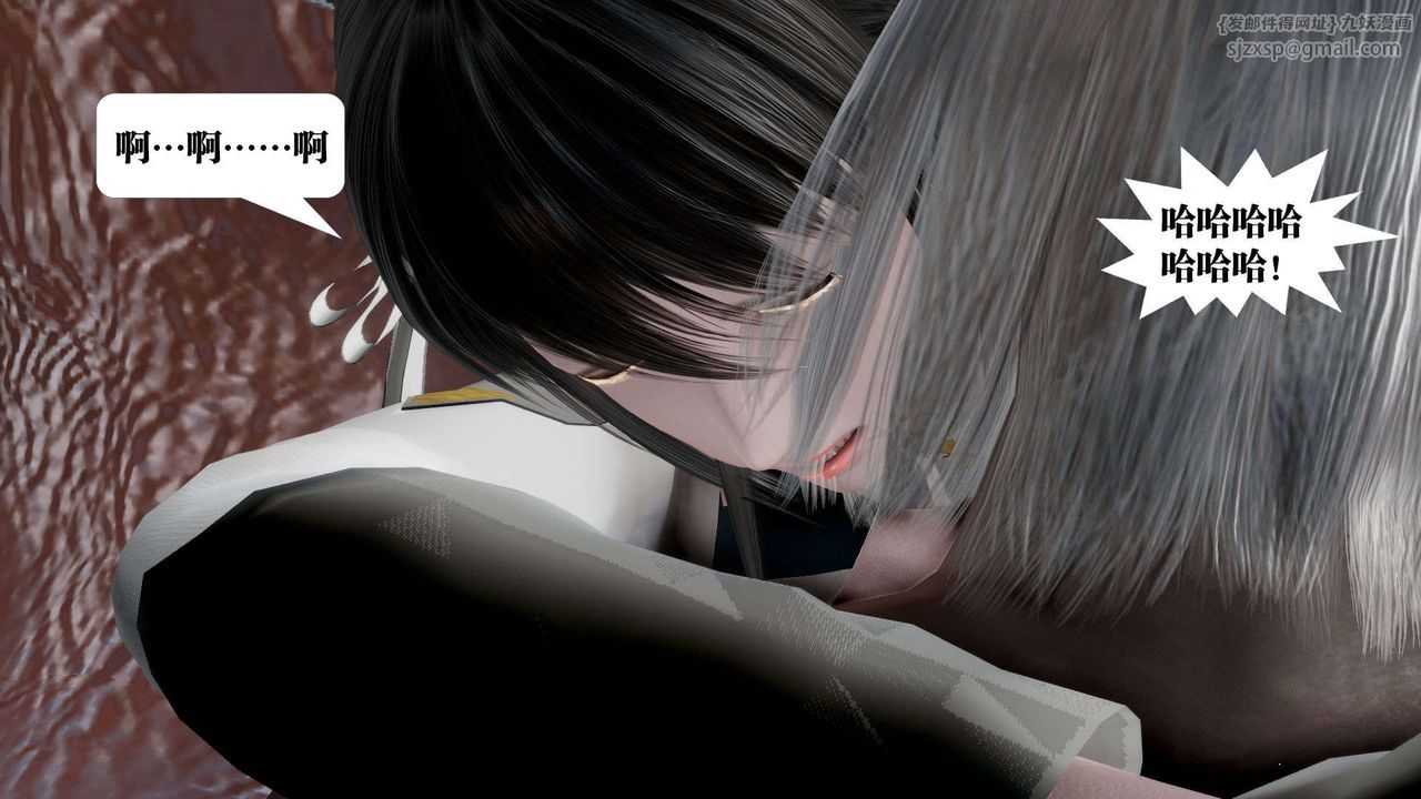 《[3D]禦女伏魔戰記》漫画 第45話