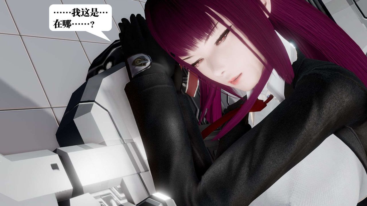 《[3D]禦女伏魔戰記》漫画 第46話