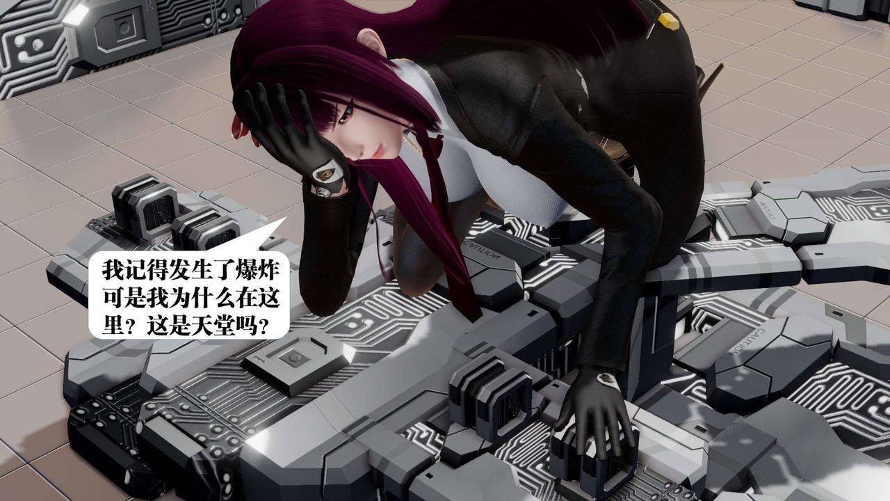 《[3D]禦女伏魔戰記》漫画 第46話
