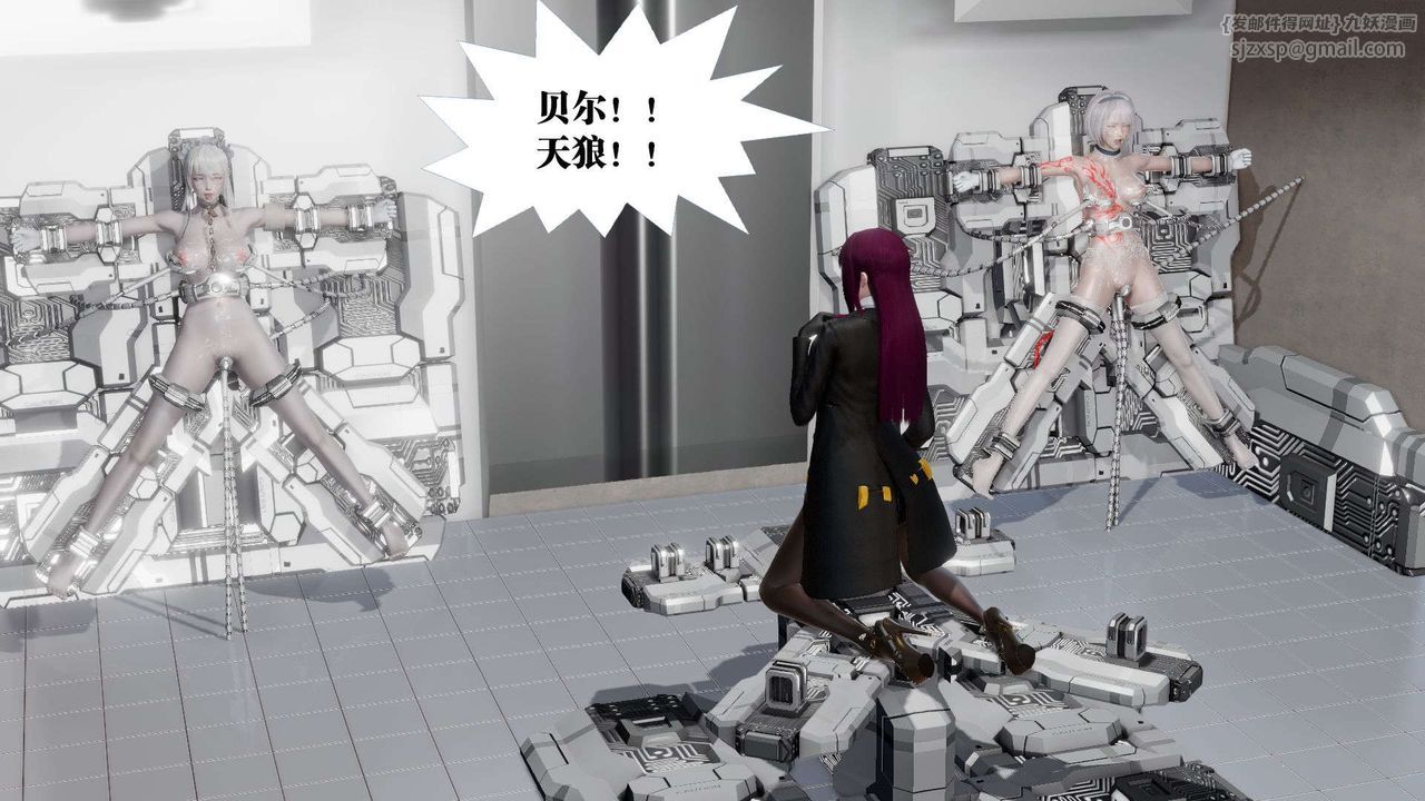 《[3D]禦女伏魔戰記》漫画 第46話