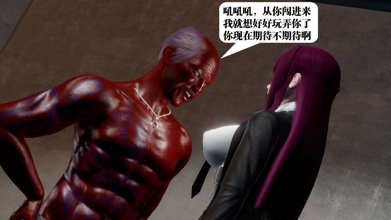 《[3D]禦女伏魔戰記》漫画 第46話