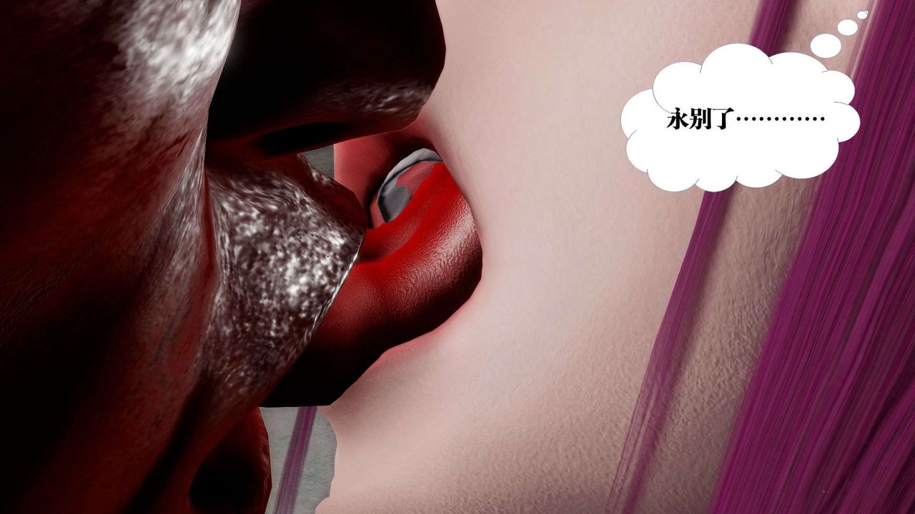 《[3D]禦女伏魔戰記》漫画 第46話