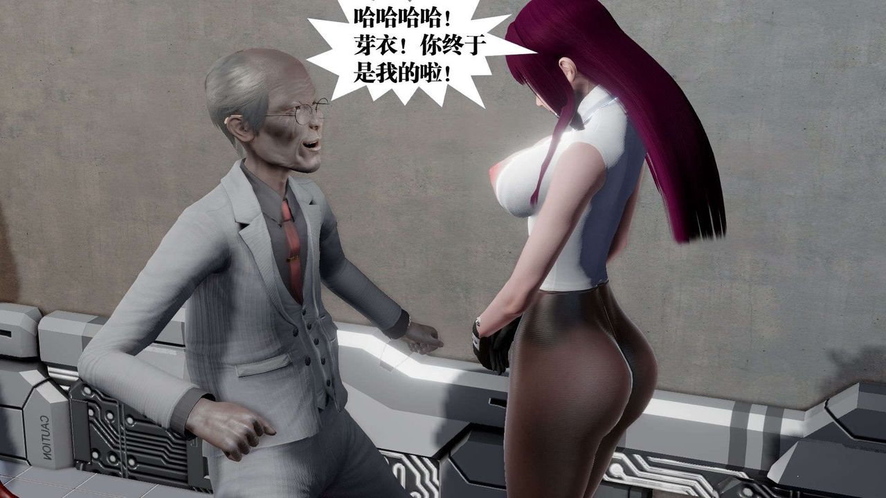 《[3D]禦女伏魔戰記》漫画 第46話