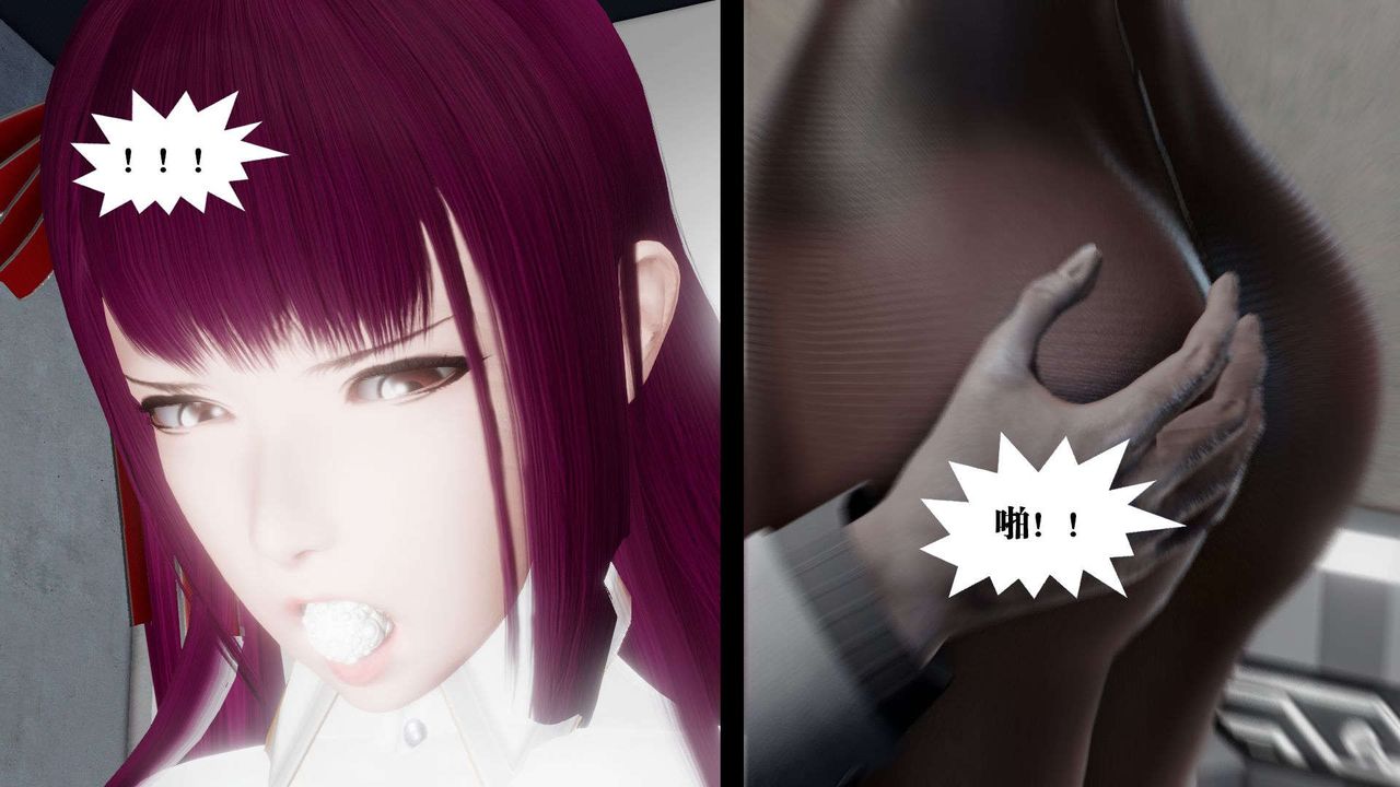 《[3D]禦女伏魔戰記》漫画 第46話