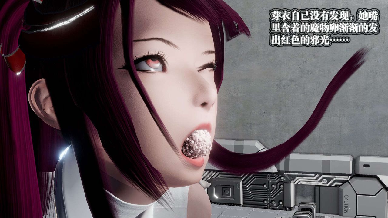 《[3D]禦女伏魔戰記》漫画 第46話