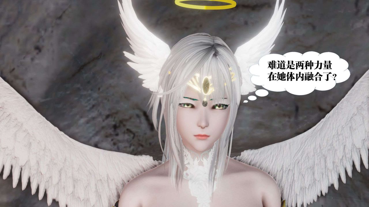 《[3D]禦女伏魔戰記》漫画 第46話