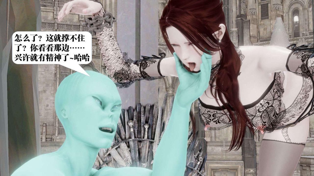 《[3D]禦女伏魔戰記》漫画 第47話