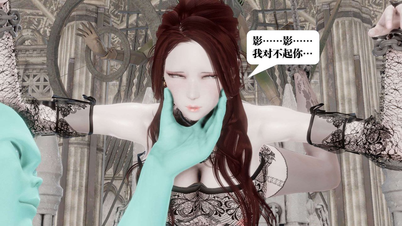 《[3D]禦女伏魔戰記》漫画 第47話