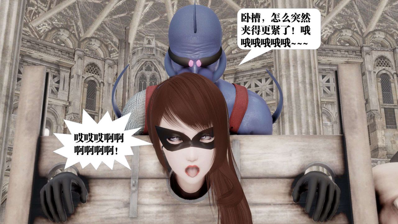 《[3D]禦女伏魔戰記》漫画 第47話