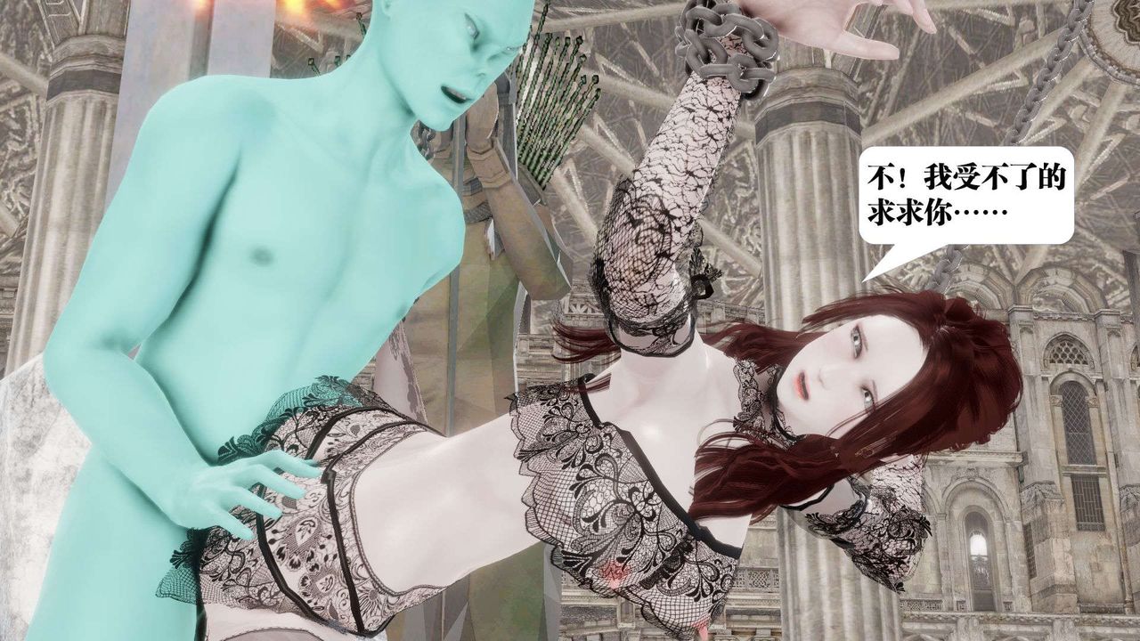 《[3D]禦女伏魔戰記》漫画 第47話