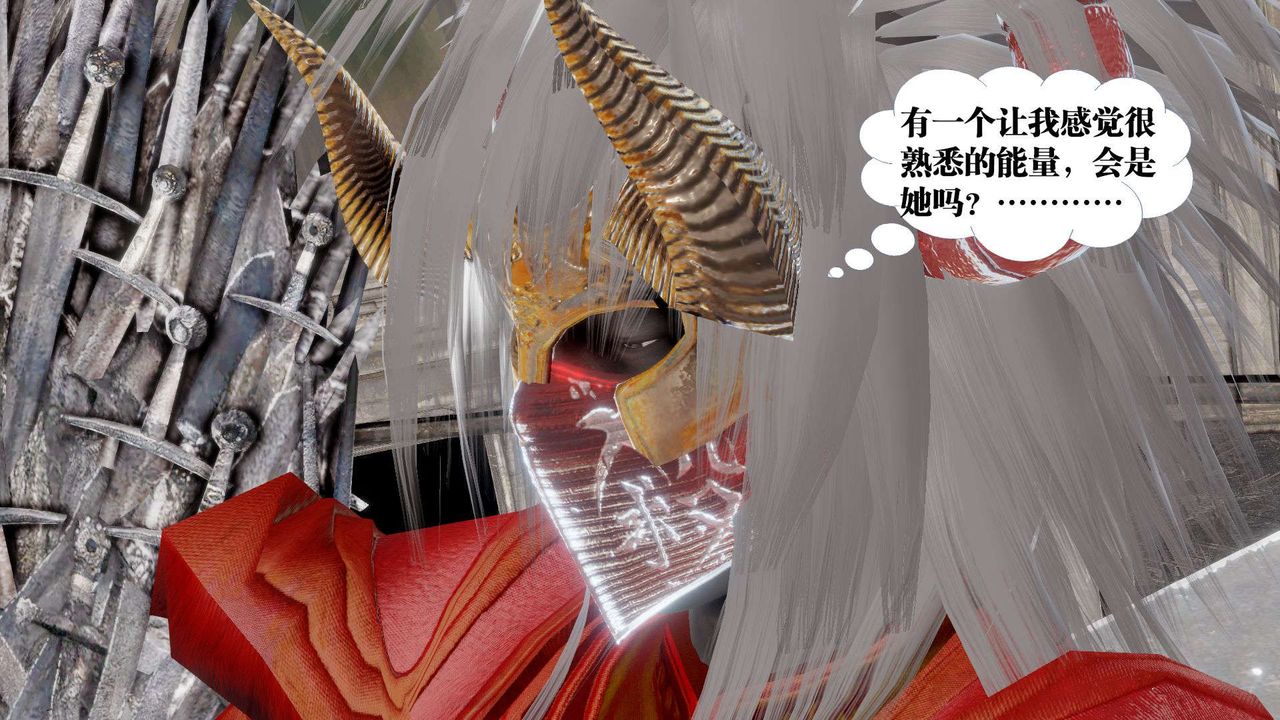 《[3D]禦女伏魔戰記》漫画 第47話