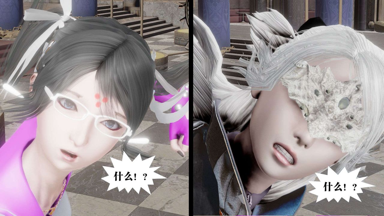 《[3D]禦女伏魔戰記》漫画 第47話