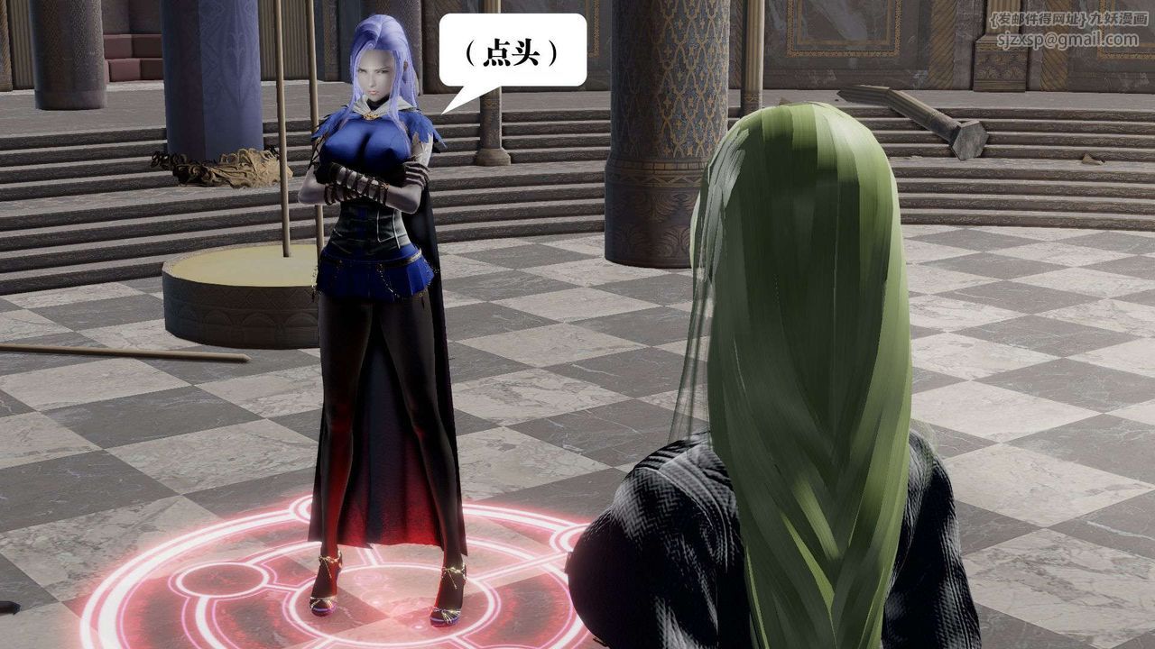 《[3D]禦女伏魔戰記》漫画 第47話