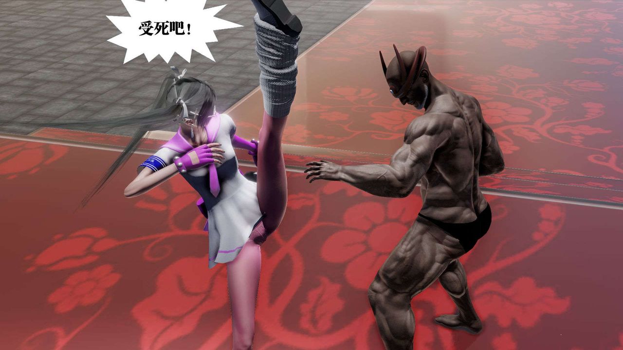 《[3D]禦女伏魔戰記》漫画 第48話
