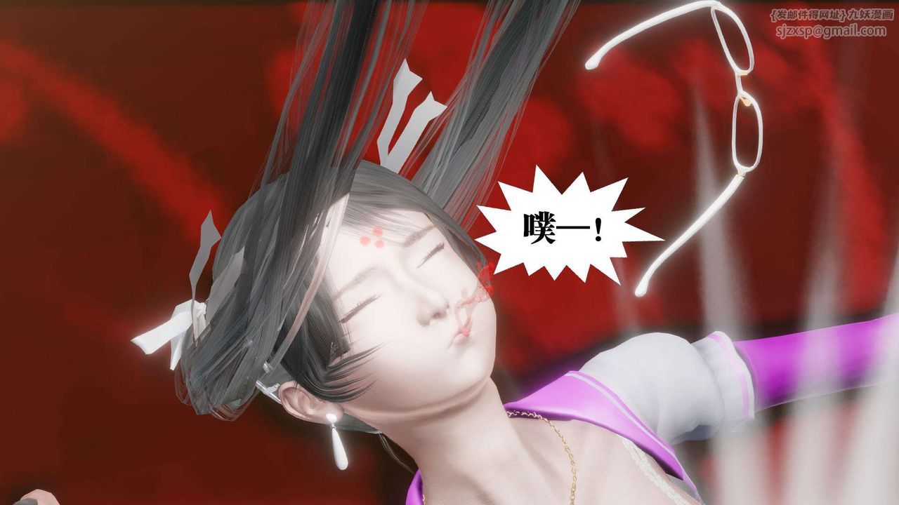 《[3D]禦女伏魔戰記》漫画 第48話