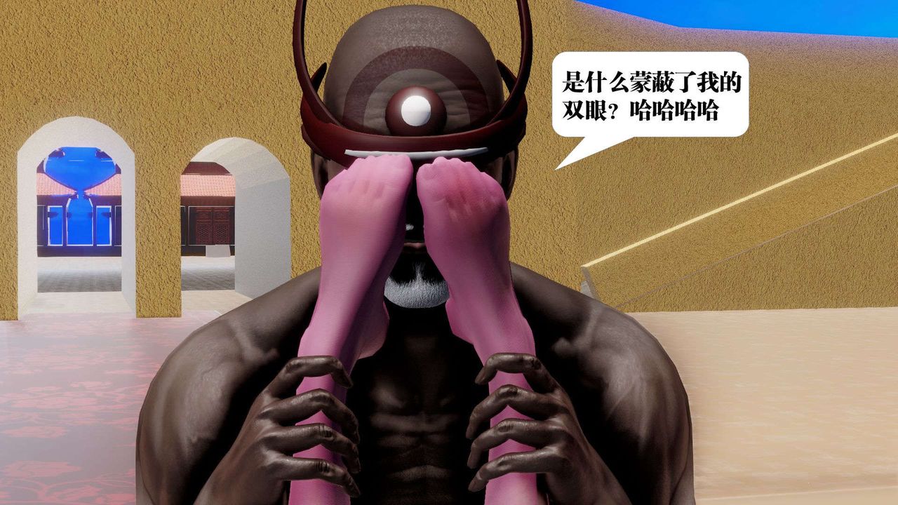 《[3D]禦女伏魔戰記》漫画 第48話