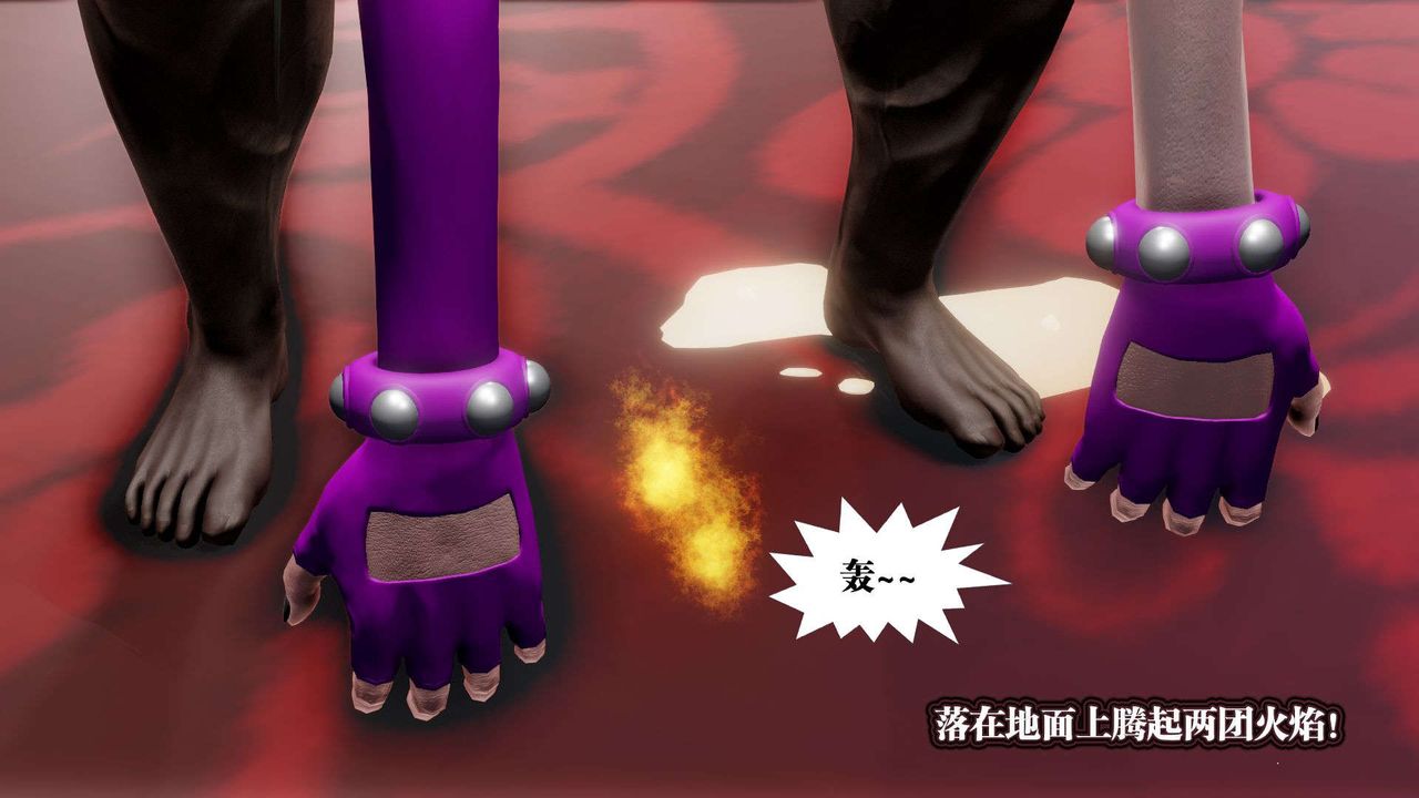 《[3D]禦女伏魔戰記》漫画 第48話