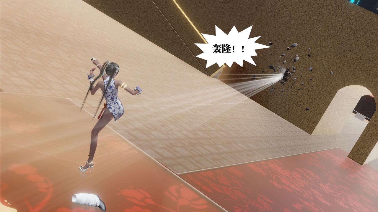《[3D]禦女伏魔戰記》漫画 第48話