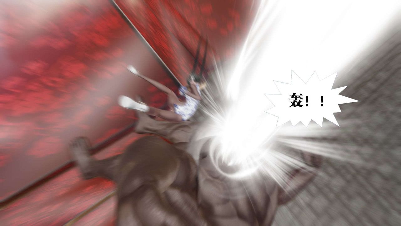 《[3D]禦女伏魔戰記》漫画 第48話