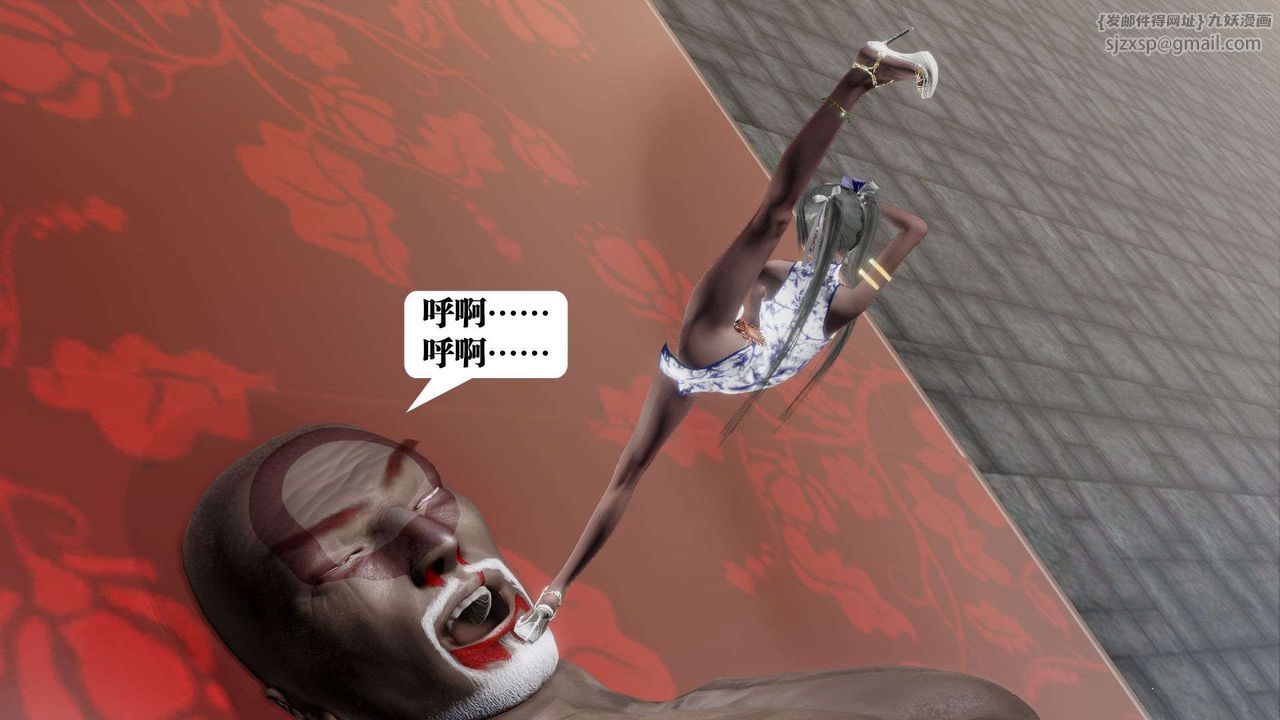 《[3D]禦女伏魔戰記》漫画 第49話