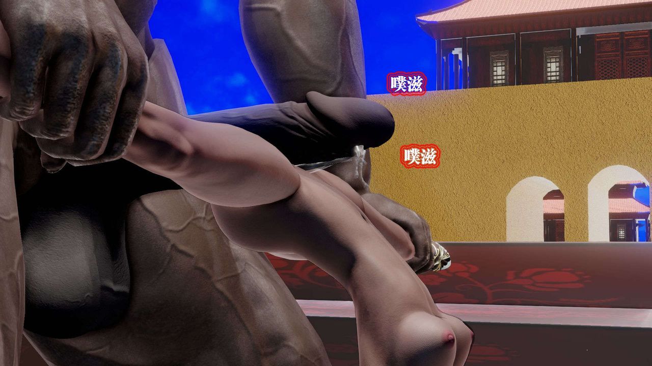 《[3D]禦女伏魔戰記》漫画 第49話