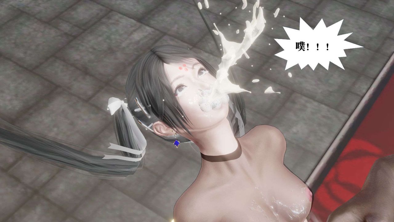 《[3D]禦女伏魔戰記》漫画 第49話