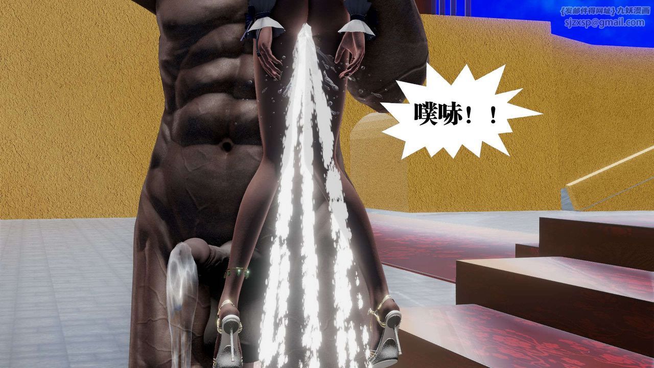 《[3D]禦女伏魔戰記》漫画 第49話