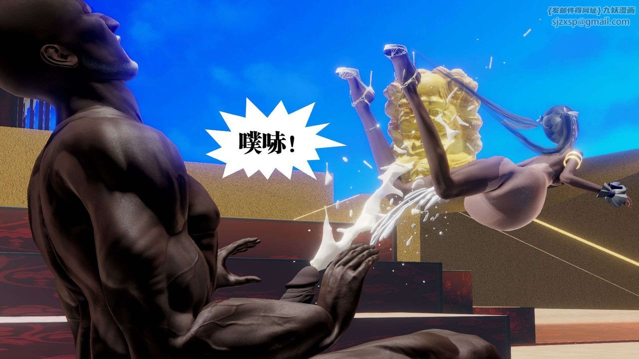 《[3D]禦女伏魔戰記》漫画 第49話