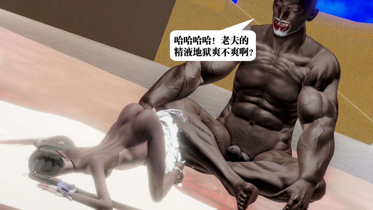 《[3D]禦女伏魔戰記》漫画 第49話