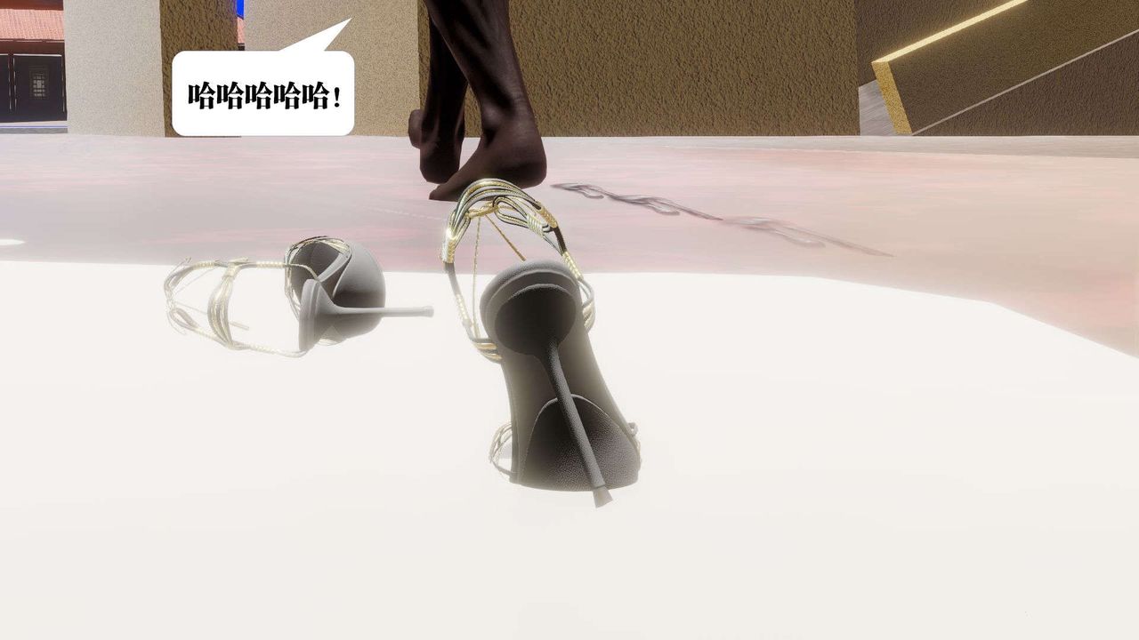 《[3D]禦女伏魔戰記》漫画 第49話