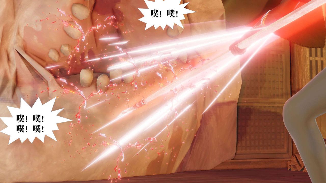 《[3D]禦女伏魔戰記》漫画 第50話