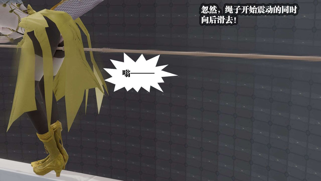 《[3D]禦女伏魔戰記》漫画 第50話