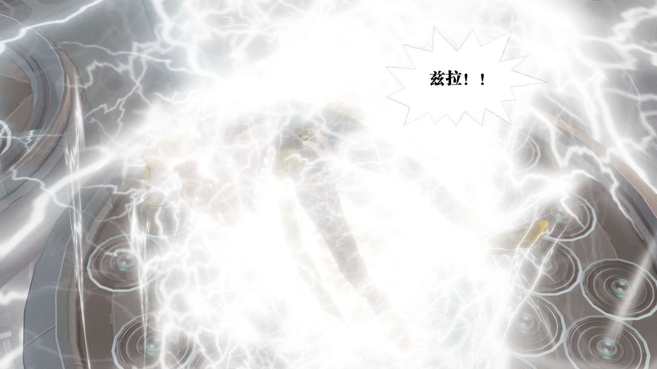 《[3D]禦女伏魔戰記》漫画 第50話