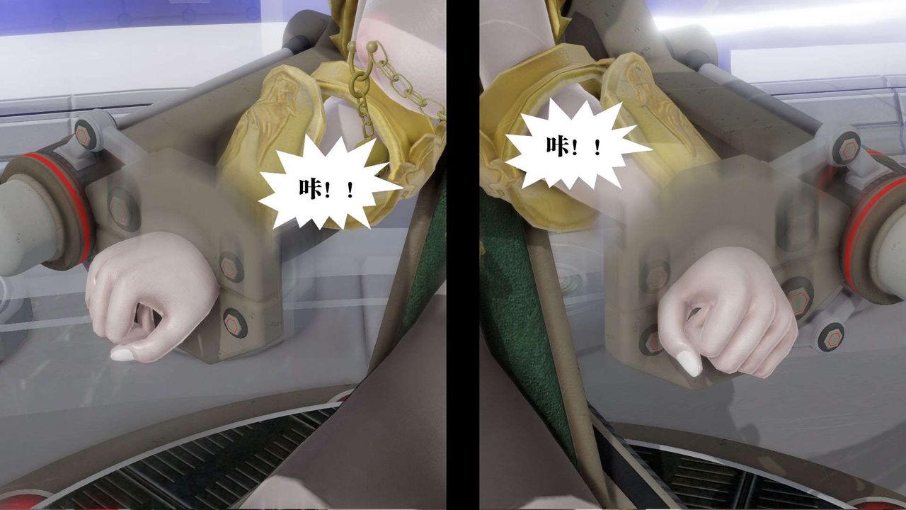 《[3D]禦女伏魔戰記》漫画 第51話