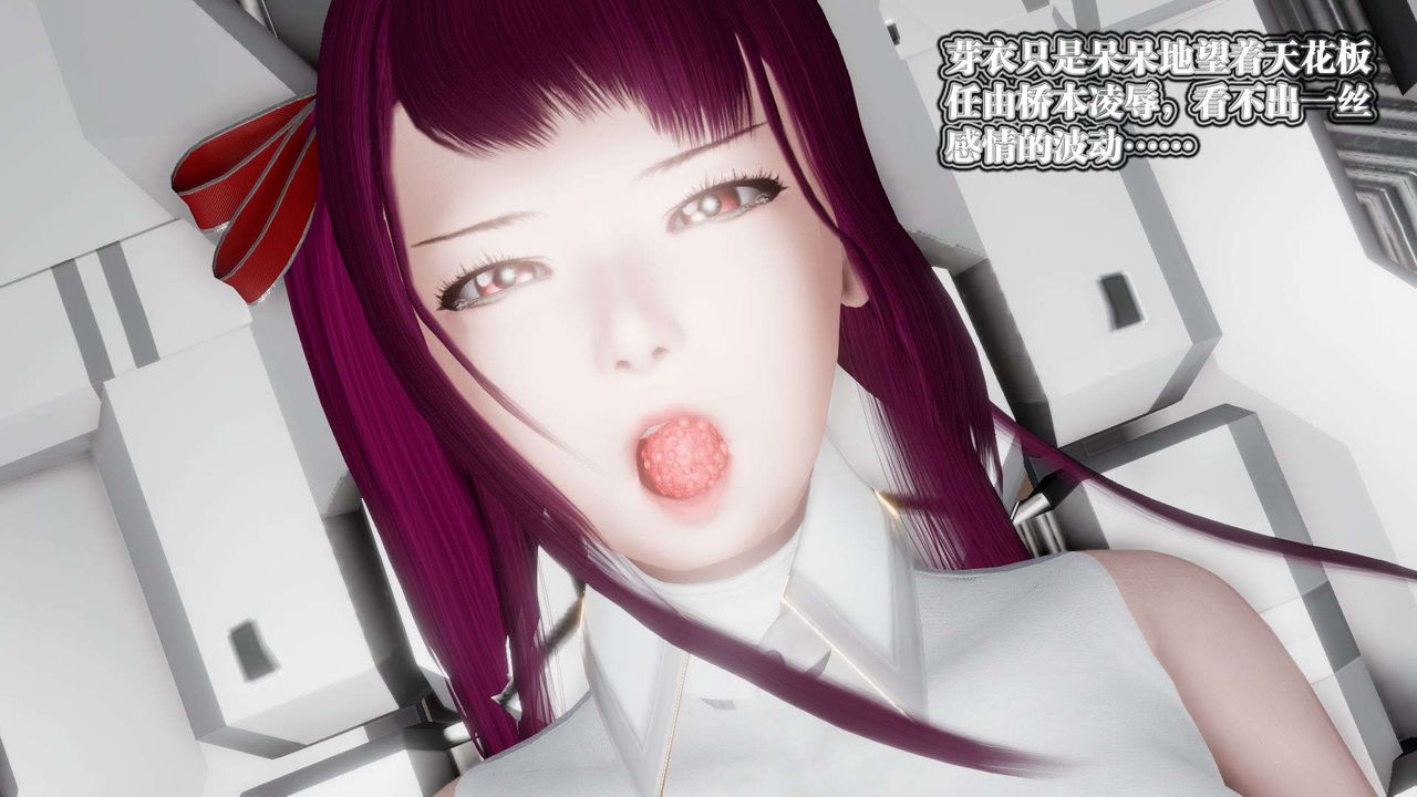 《[3D]禦女伏魔戰記》漫画 第51話