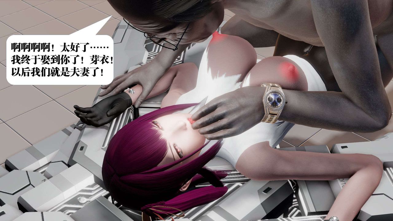 《[3D]禦女伏魔戰記》漫画 第51話