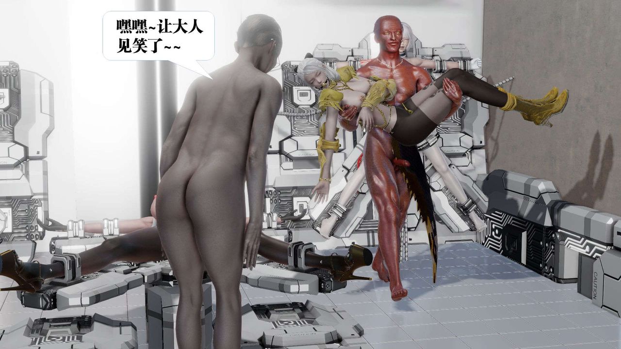《[3D]禦女伏魔戰記》漫画 第51話