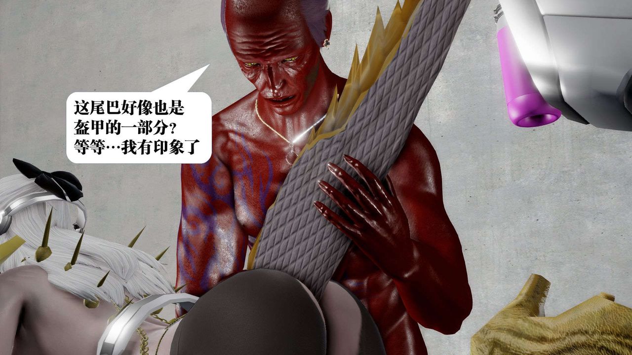 《[3D]禦女伏魔戰記》漫画 第51話