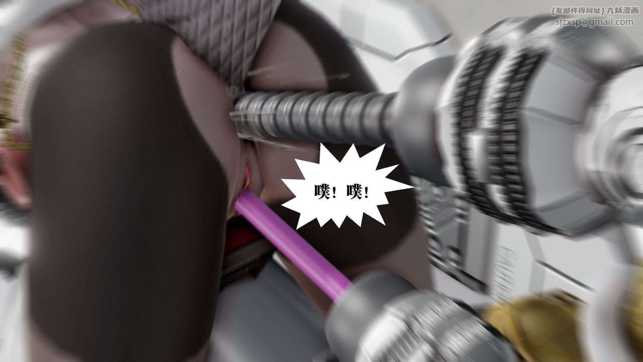 《[3D]禦女伏魔戰記》漫画 第51話