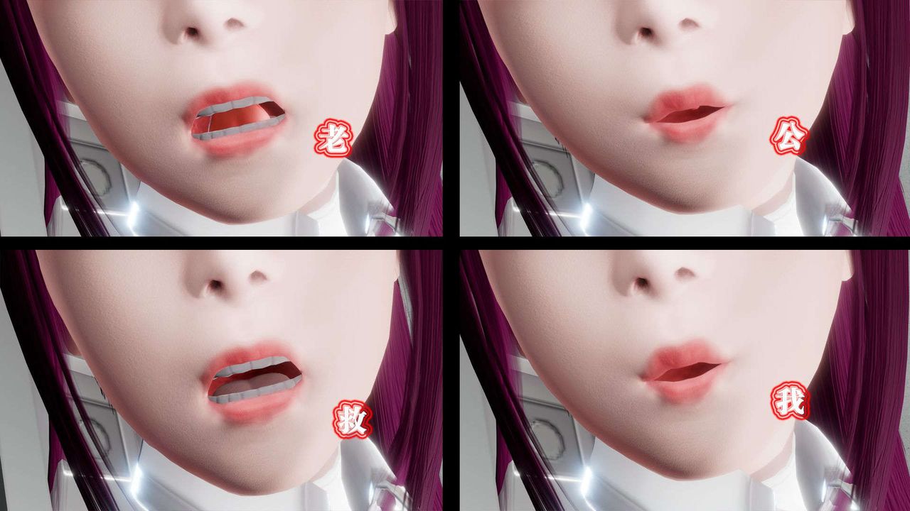 《[3D]禦女伏魔戰記》漫画 第51話