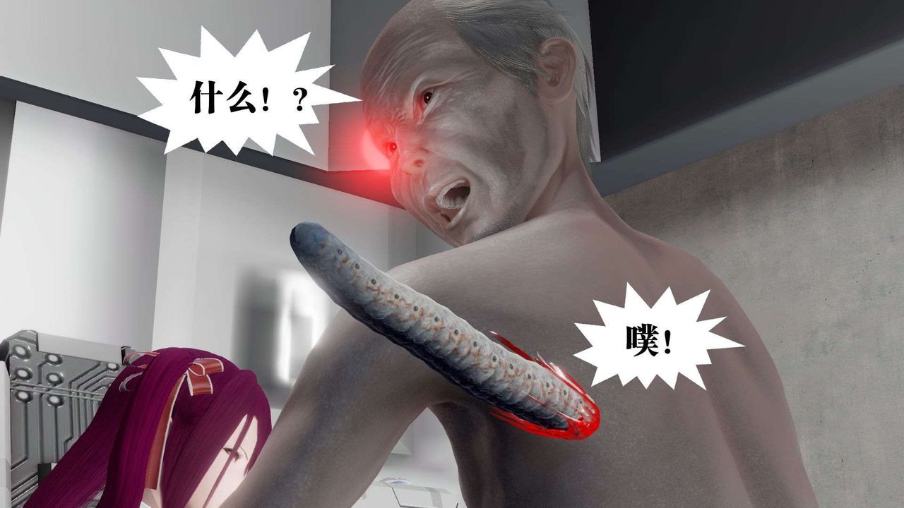 《[3D]禦女伏魔戰記》漫画 第51話