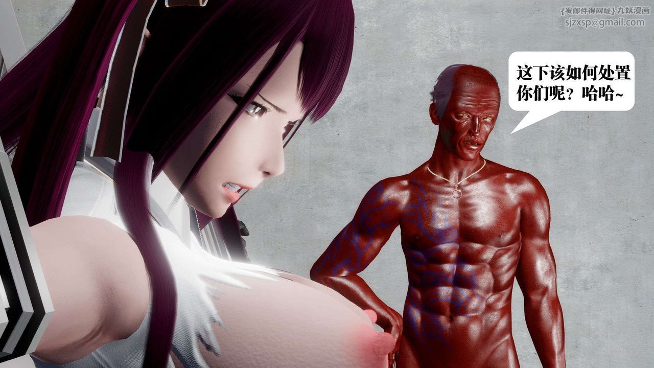 《[3D]禦女伏魔戰記》漫画 第51話